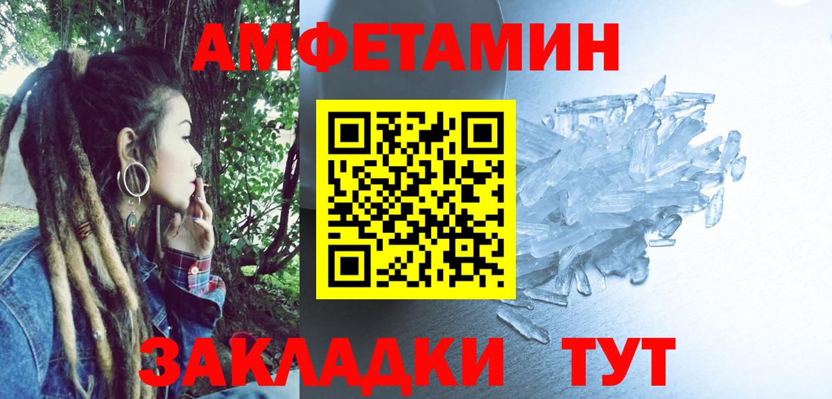 АМФЕТАМИН  Вход с VPN  Коряжма  АМФЕТАМИН 97%  Амфетамин 
