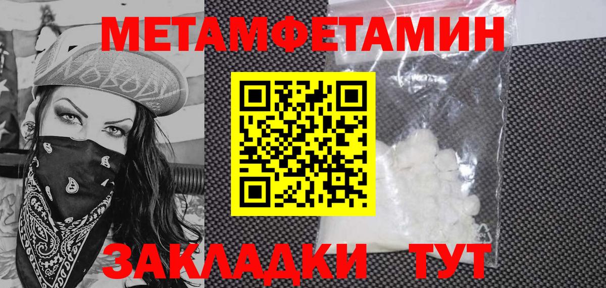 АМФ Premium Коряжма