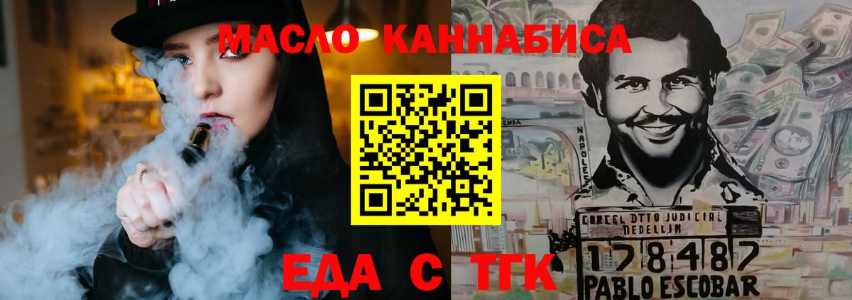 Canna-Cookies марихуана  Вход с VPN  Коряжма 