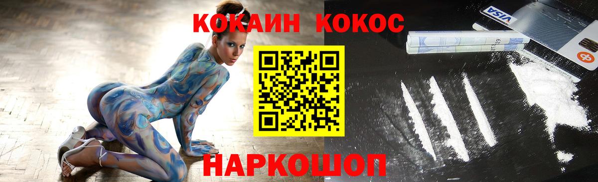 Cocaine Перу  Cocaine Перу  Вход с VPN  КОКАИН  Коряжма 