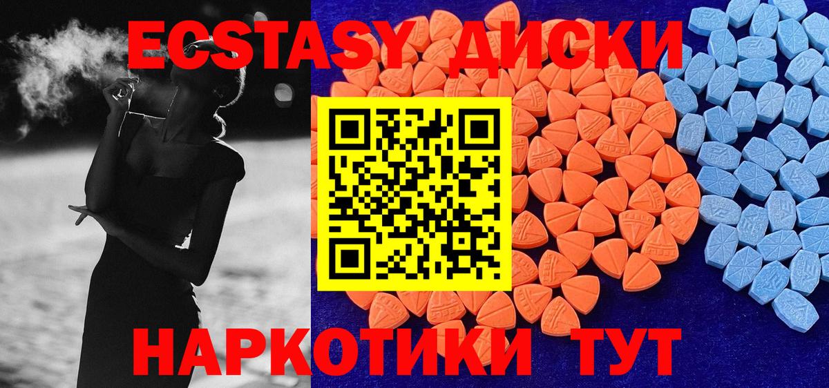 Коряжма  Экстази Philipp Plein  Вход с VPN  ЭКСТАЗИ Philipp Plein 
