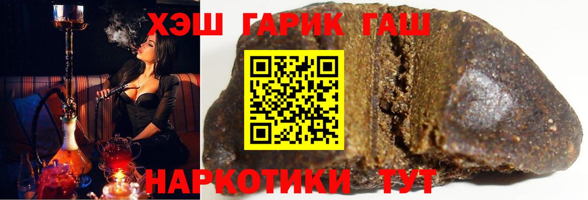 Гашиш hashish  Вход с VPN  Коряжма  ГАШ  как найти закладки  ГАШ хэш 