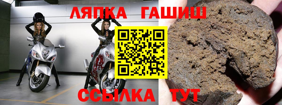 ГАШ Cannabis Коряжма