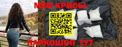 гидра Комсомольск-на-Амуре
