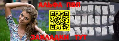 гидра Комсомольск-на-Амуре