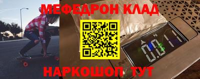 соль курить ск Конаково