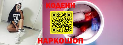 гидра Комсомольск-на-Амуре