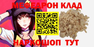 гидра Комсомольск-на-Амуре