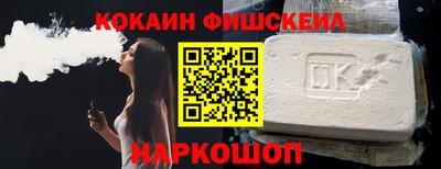 соль курить ск Конаково