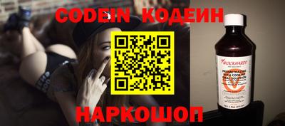 гидра Комсомольск-на-Амуре