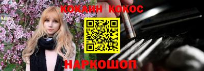 соль курить ск Конаково