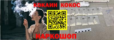 гидра Комсомольск-на-Амуре