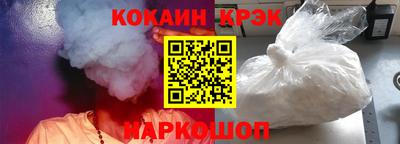 соль курить ск Конаково