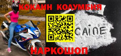 гидра Комсомольск-на-Амуре