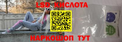 соль курить ск Конаково