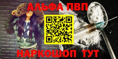 гидра Комсомольск-на-Амуре