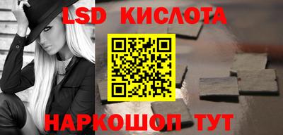 соль курить ск Конаково