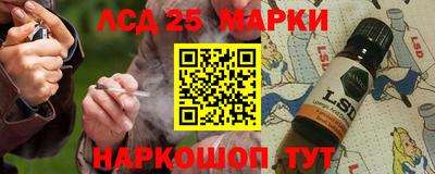 соль курить ск Конаково