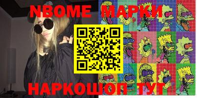 кокс Коммунар
