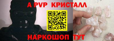 гидра Комсомольск-на-Амуре