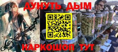 гидра Комсомольск-на-Амуре