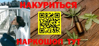 соль курить ск Конаково