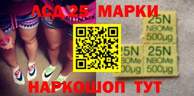 гидра Комсомольск-на-Амуре