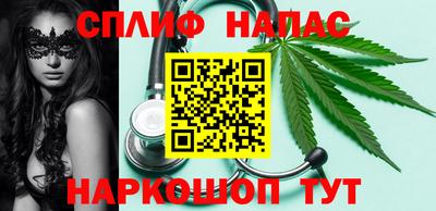 соль курить ск Конаково