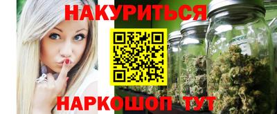 гидра Комсомольск-на-Амуре