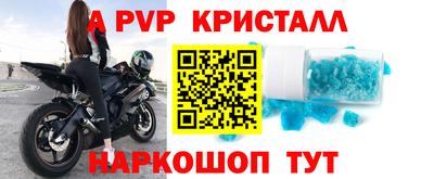 кокс Коммунар