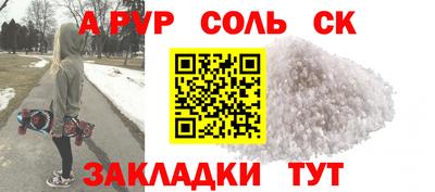 гидра Комсомольск-на-Амуре
