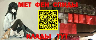 гидра Комсомольск-на-Амуре
