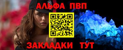 гидра Комсомольск-на-Амуре