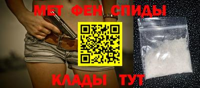 гидра Комсомольск-на-Амуре