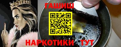соль курить ск Конаково