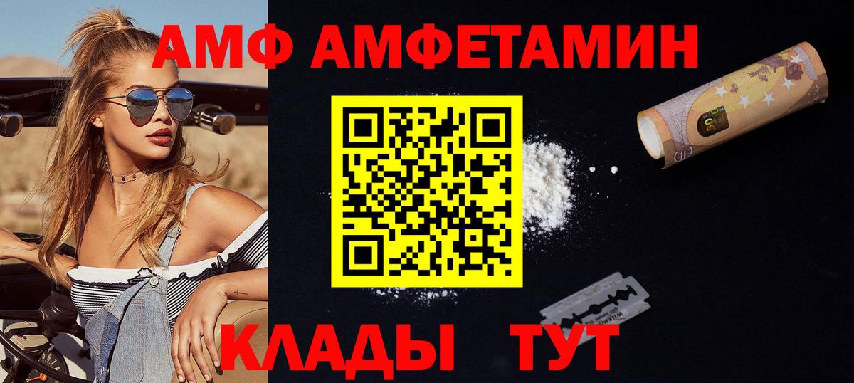Коряжма  Первитин витя  Вход с VPN 