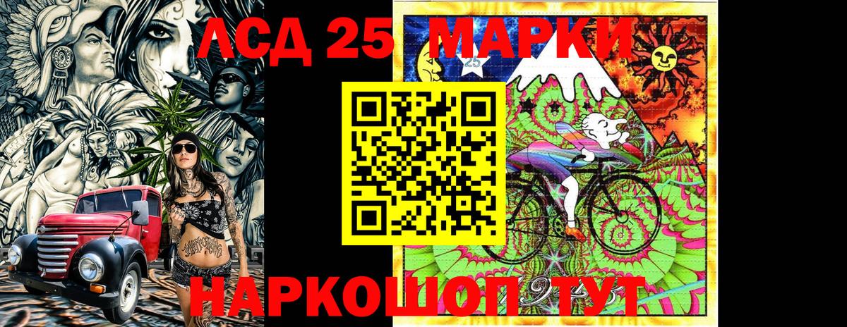 MDMA  ТГК  Вход с VPN  Мефедрон кристаллы  Коряжма  ГАШИШ  Марихуана 