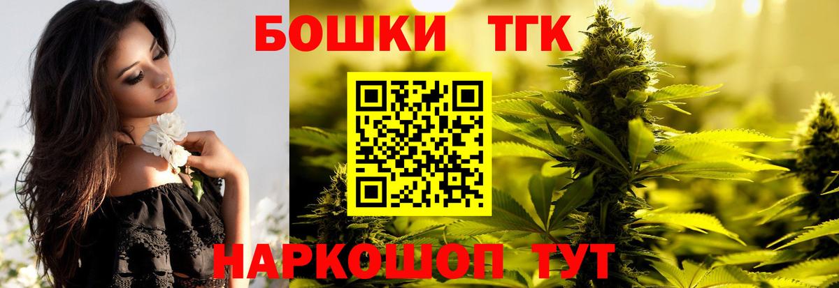 Бошки Шишки индика  Вход с VPN  Конопля Ganja  Коряжма 